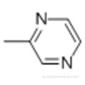 2- 메틸 피라진 CAS 109-08-0